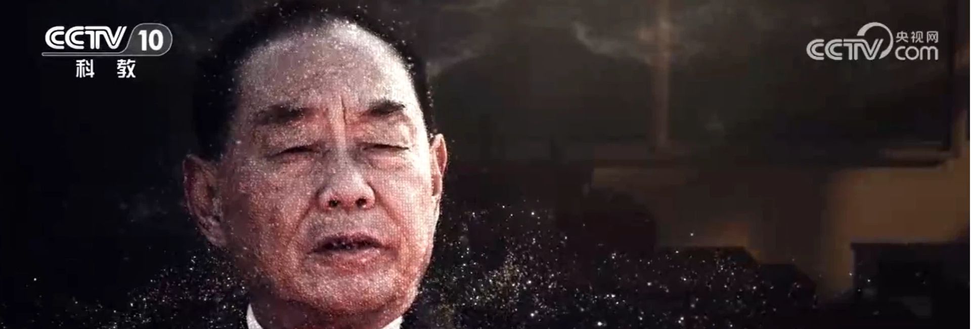 央视纪录片《星火燃梦途》开播！我校董事长汤有祥四十余年如一日的办学传奇